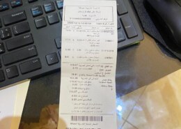 وكيل أجهزة اوكارينا OCARINA في السعودية الصيانة وقطع الغيار